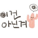한옥서울커피 이미지