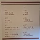 아늑호텔대전대흥점 이미지