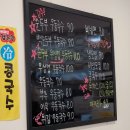 홍제동순두부우동국수 이미지