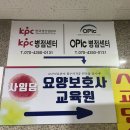 ITQ한글, 파워포인트, 엑셀 | ITQ 시험후기 KPC 병점센터 파워포인트 한글 2026 이기적 ITQ OA Master 엑셀 파워포인트 한글 난이도...