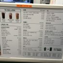 백억커피 하남미사역점 네이버블로그
