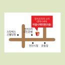 나래정신건강의학과의원 이미지