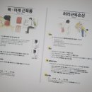 배곧한방병원 이미지