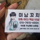 부송동-10 이미지