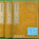 고려 茶문화, 그 아름다움 12. 다시(茶時)와 다방-이런저런 이야기-1 이미지