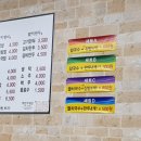 강대감멸치칼국수 이미지