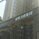 (주)삼정테크