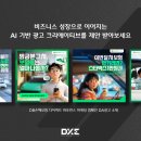 크리에이티브노드 네이버블로그