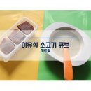 형제미트 이미지
