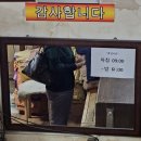 수원성첨성대한증막 이미지