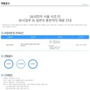 (주)지텍 이미지