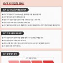 랭구아어학원