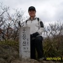2007.2.25.전북진안 운장산(1126m).갓바위산악회 이미지