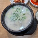 오남병천순대국 - 647110 | 오남병천순대국