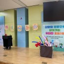 거제드림어린이집 이미지