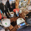 제60차 전통온돌기술자 1,2급 과정 모집 안내 이미지