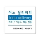 에디션덴마크서울숲쇼룸 이미지