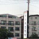 장수옥설렁탕 청계1호점