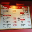 고기한저름 - 강릉시 입암로 147 | 고기한저름