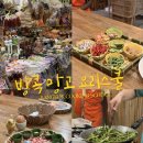 스쿨시티 | 방콕 쿠킹클래스 추천 망고요리스쿨 시장투어+요리 수업 후기 (한국어 가능)