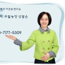 무럭무럭농장 이미지