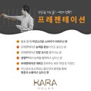 어린이 방송 스피치 이미지