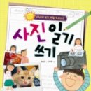 사진일기 - 양주시 옥정동로7길 91 | 사진일기