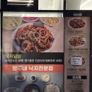 여수동 183 | 야탑역 성남시청맛집 &#34;빨간거짱구네 성남시청점&#34; 여수동 찐맛집 산낙지전골 추천!