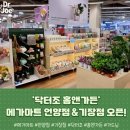 메가마트 언양점 이미지