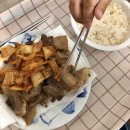 미니네옛날삼겹살