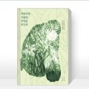 톨쉽북스토어 이미지