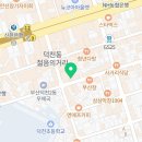 교촌치킨(덕천역점) 이미지