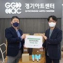 주식회사 경기그린 이미지