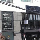 루어즈네일 - 포항시 남구 | 루어즈네일