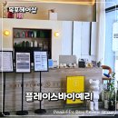 목포헤어샵 에서 대만족한 목포염색 후기! 플레이스바이예리