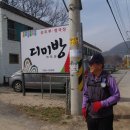 디미방(知味房) 이미지