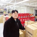 충남철물상회