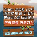 숲속화인어린이집 이미지