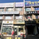 서현지압안마센터 네이버블로그