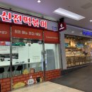 금화팥죽 이미지