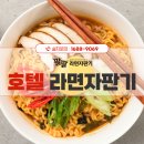 제이에스자판기