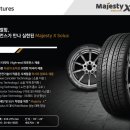 타이어프로킨텍스점 이미지