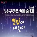 남구-23 이미지