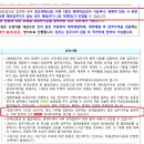 국민임대주택 계약기간 질문좀 드립니다 이미지