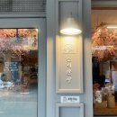 스시반상 이미지