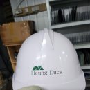 흥덕주식회사 이미지