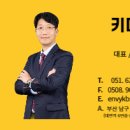 키다리공인중개사사무소 이미지