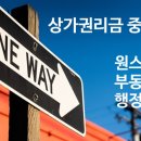 해결만족행정사 이미지
