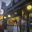 닭촌&호프