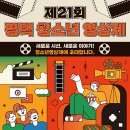 경기도평택교육지원청 1층 아이뉴스24